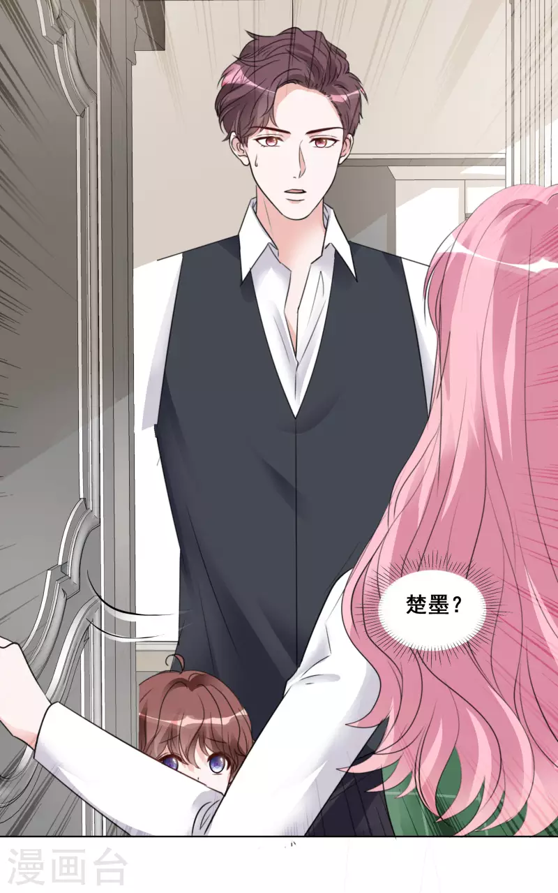 第162-163话 争吵 第21页