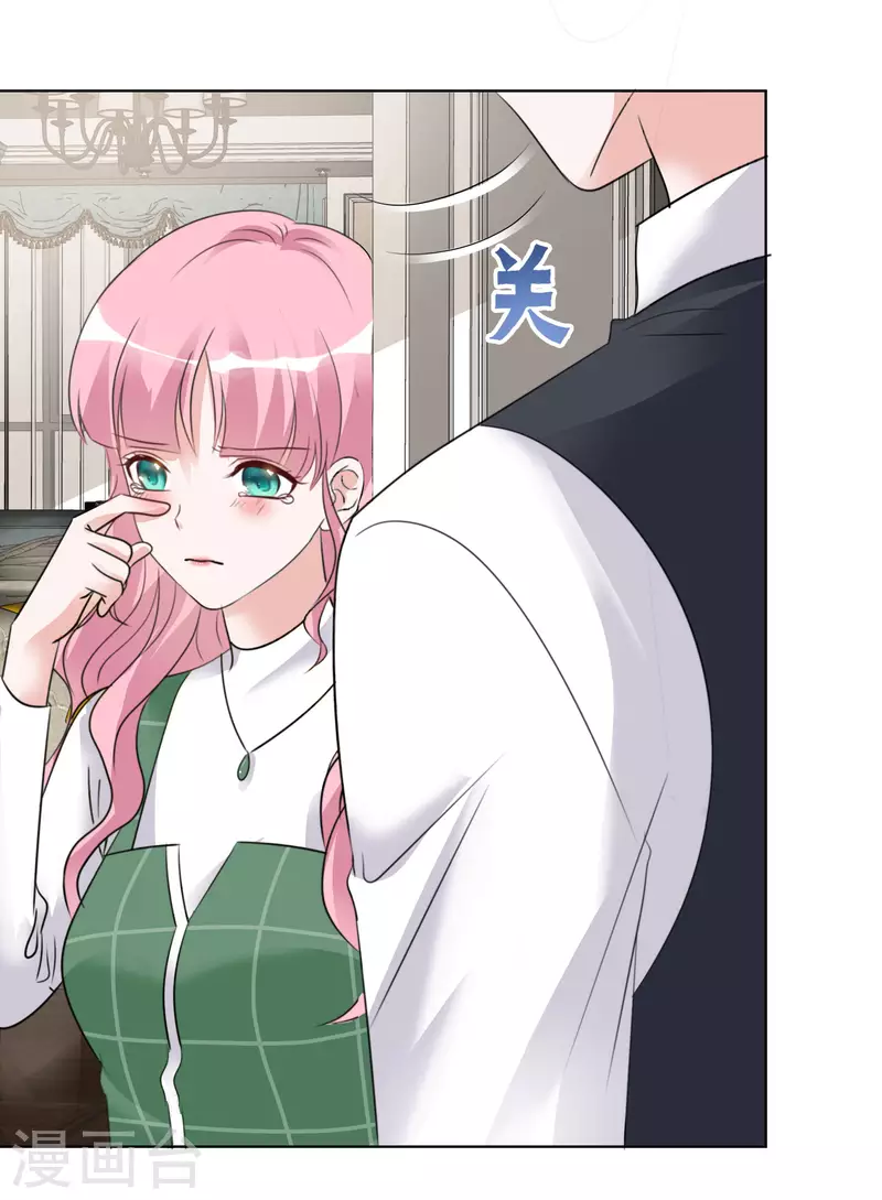 第162-163话 争吵 第22页