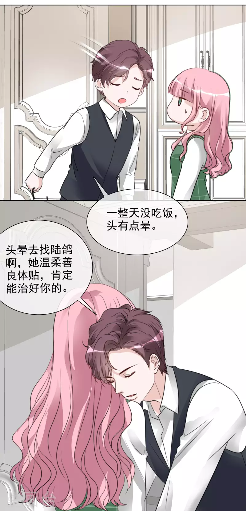 第162-163话 争吵 第25页