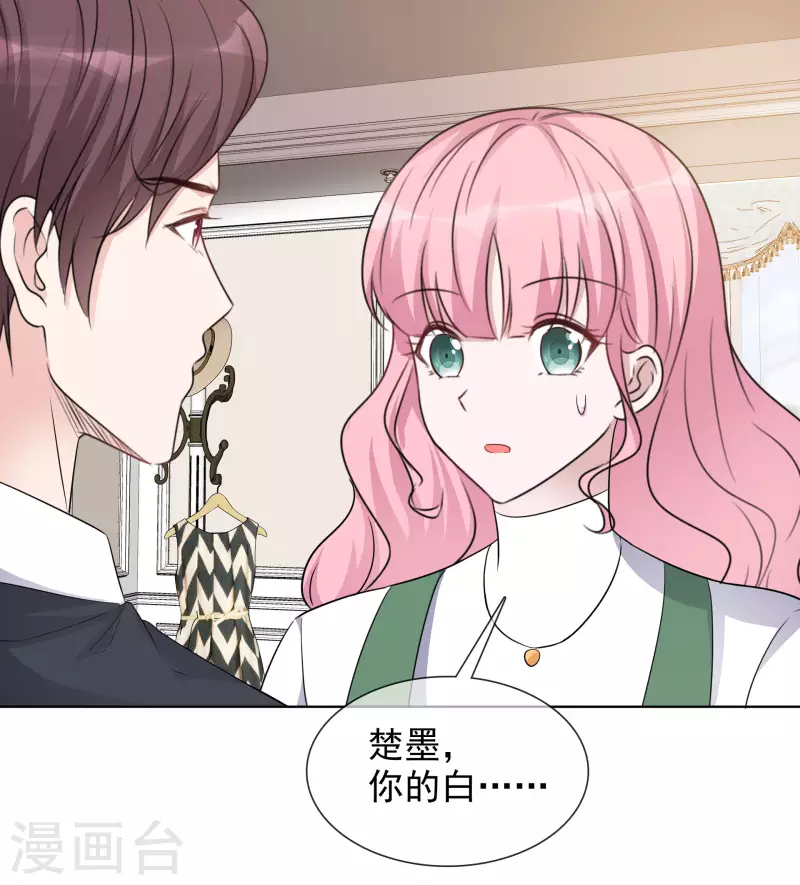 第162-163话 争吵 第32页