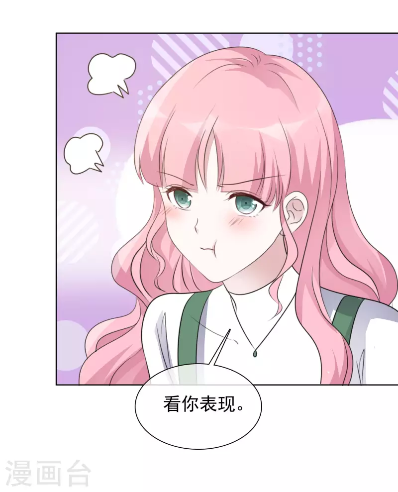 第162-163话 争吵 第36页
