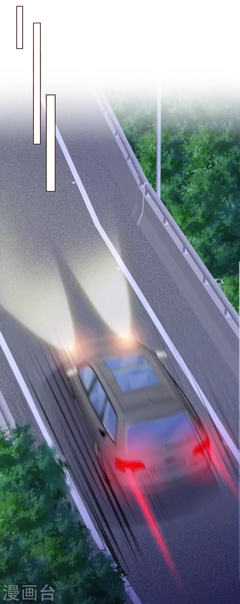 第164-165话 浪漫告白 第9页