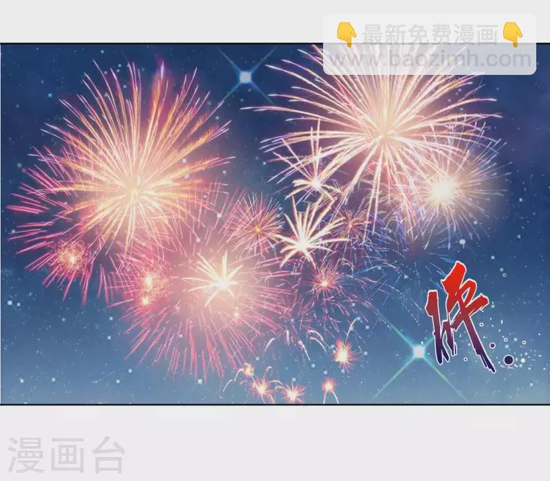 第164-165话 浪漫告白 第16页