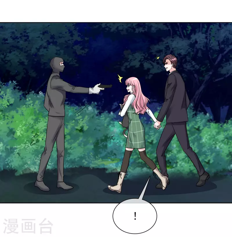 第166-167话 楚墨受伤 第6页