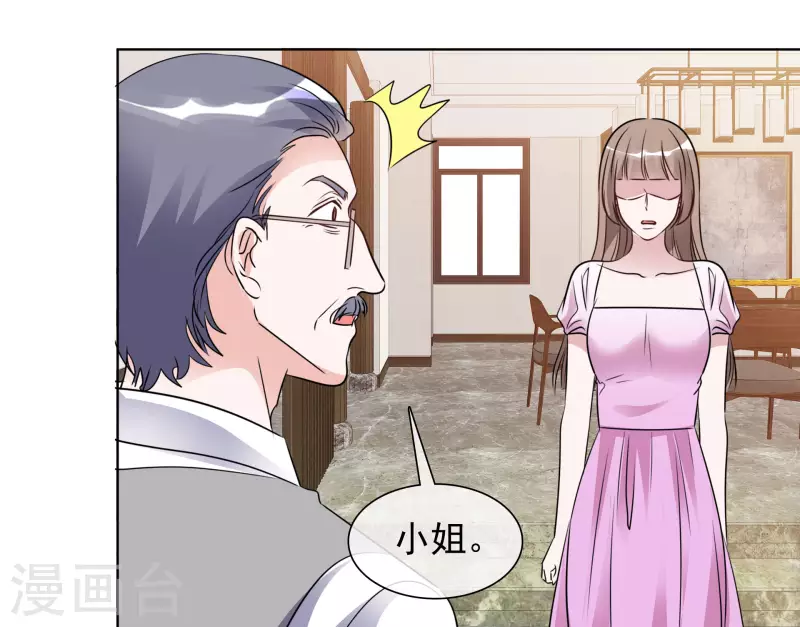 第166-167话 楚墨受伤 第36页