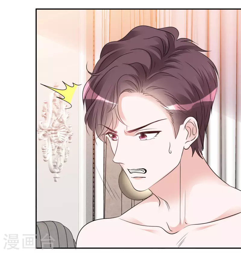 第168-169话 正面交锋 第11页