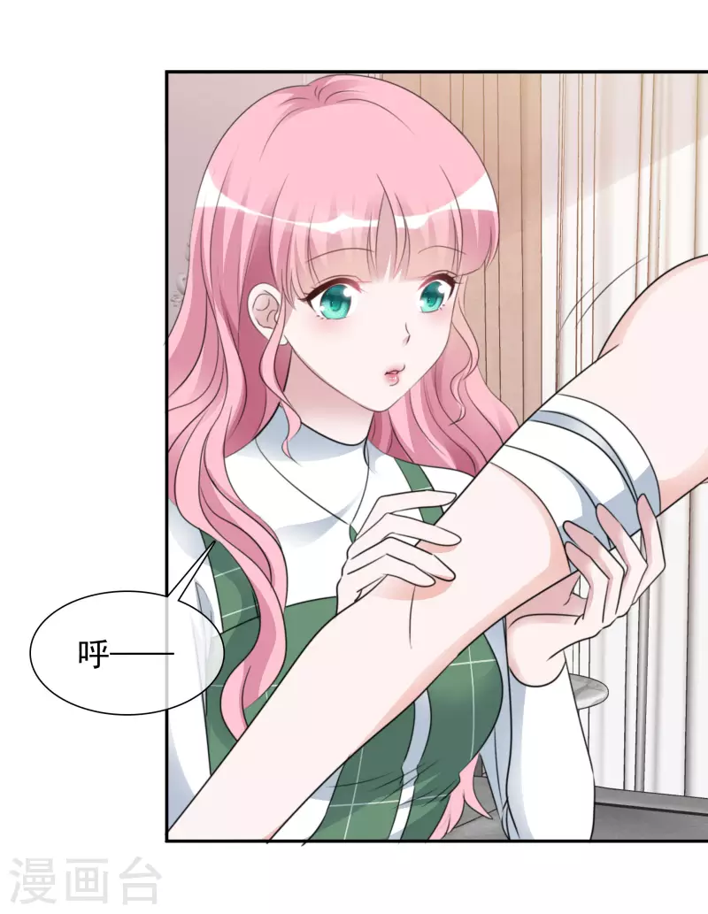 第168-169话 正面交锋 第14页