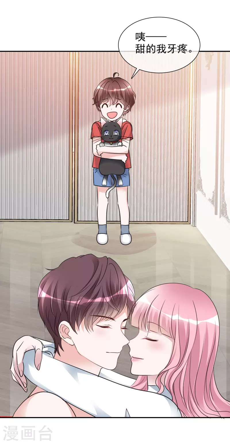 第168-169话 正面交锋 第19页