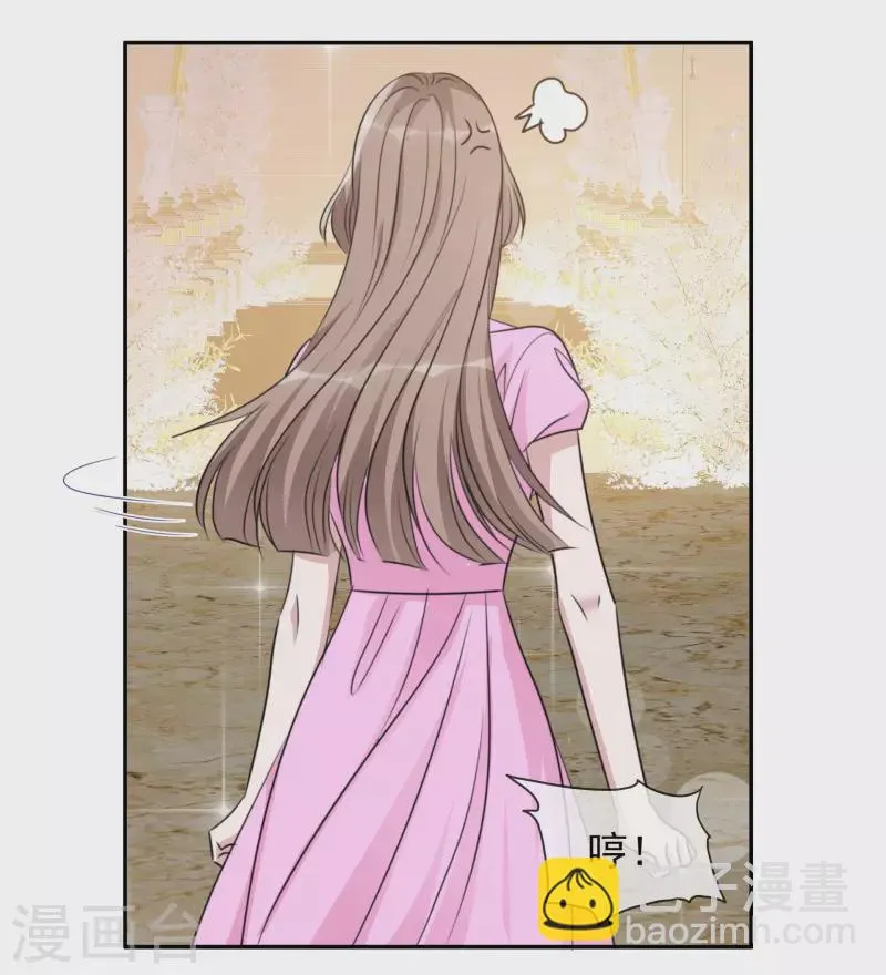 第168-169话 正面交锋 第27页