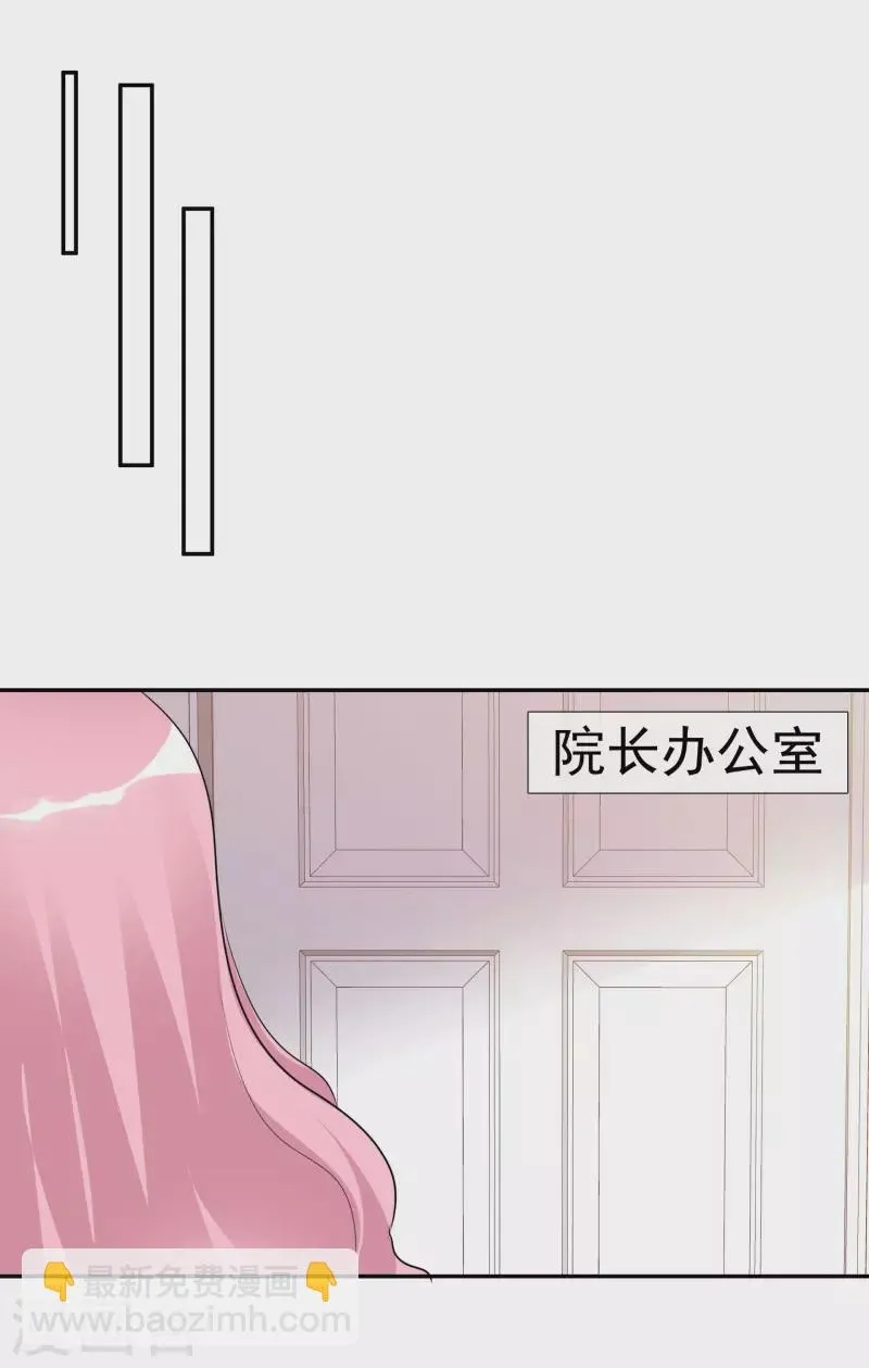 第170-171话 知晓真相 第18页