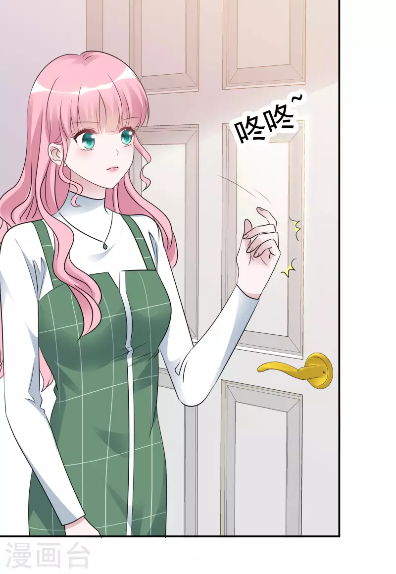 第170-171话 知晓真相 第19页