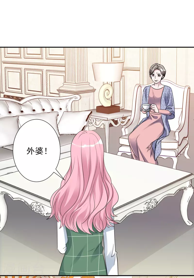 第172-173话 揭穿阴谋 第10页