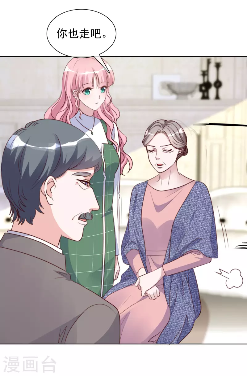 第172-173话 揭穿阴谋 第29页