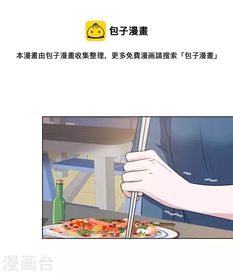 第174话 遗嘱真相 第9页