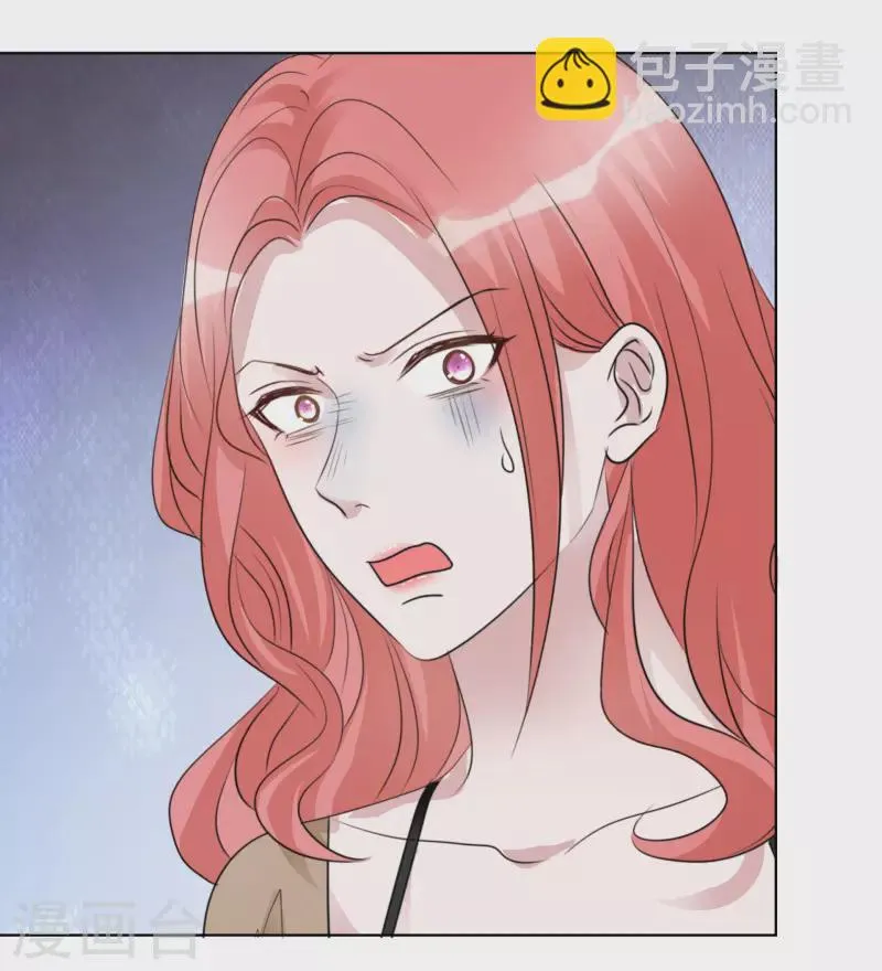 第175话 你挡到我了 第3页