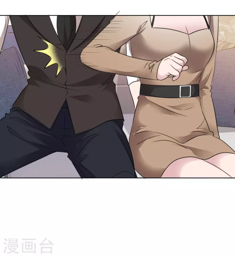 第176话 先下手为强 第6页