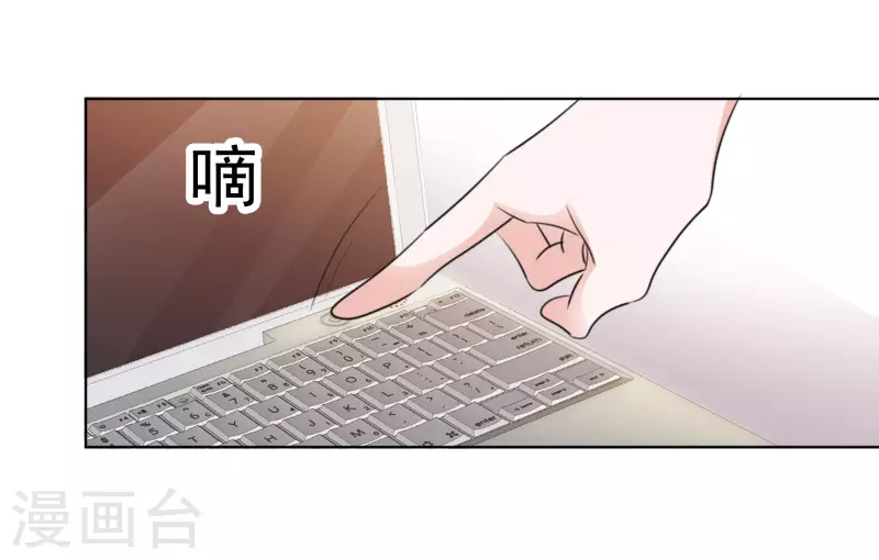 第176话 先下手为强 第16页