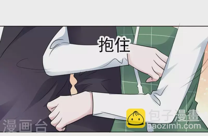 第176话 先下手为强 第18页