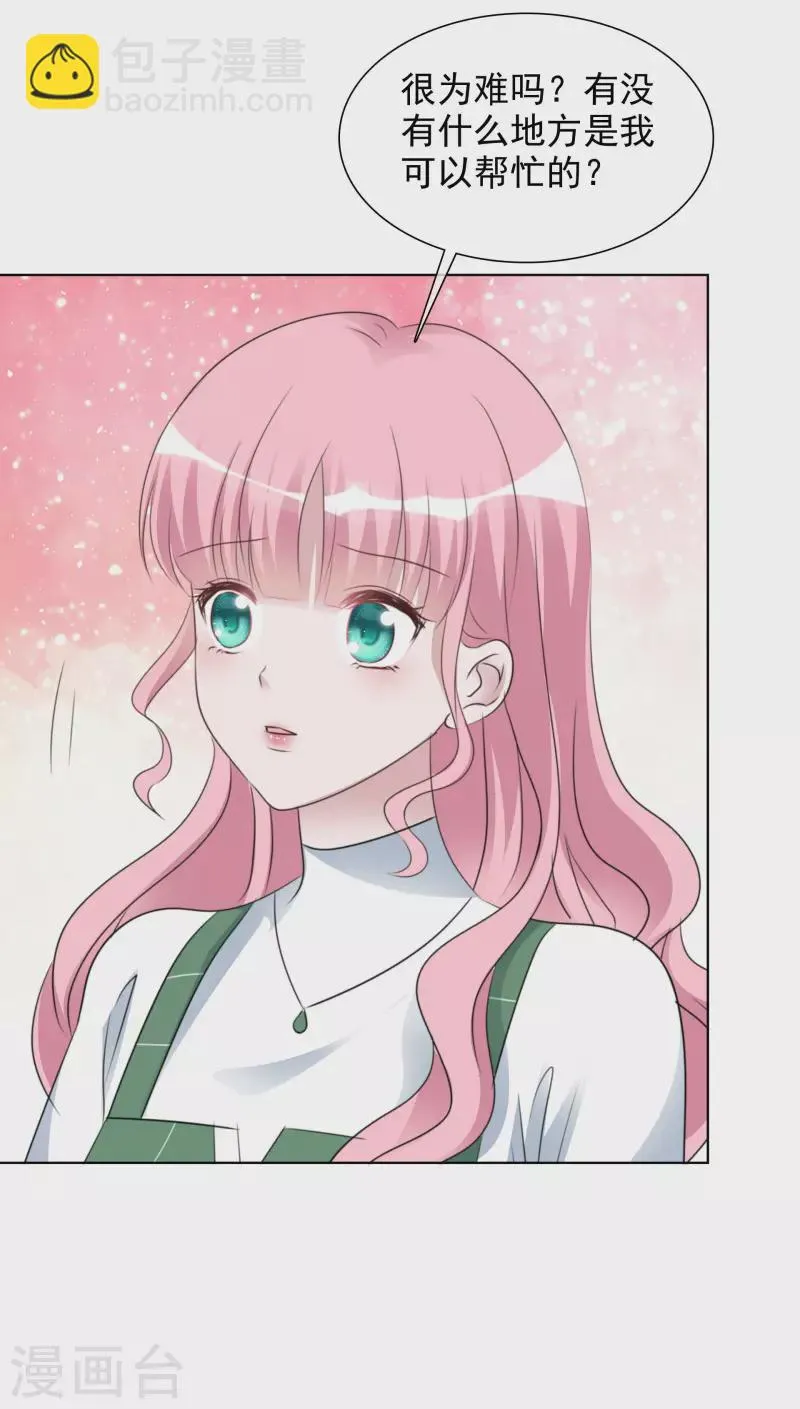 第176话 先下手为强 第19页