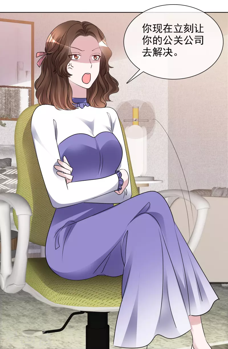 第178话 出去 第14页