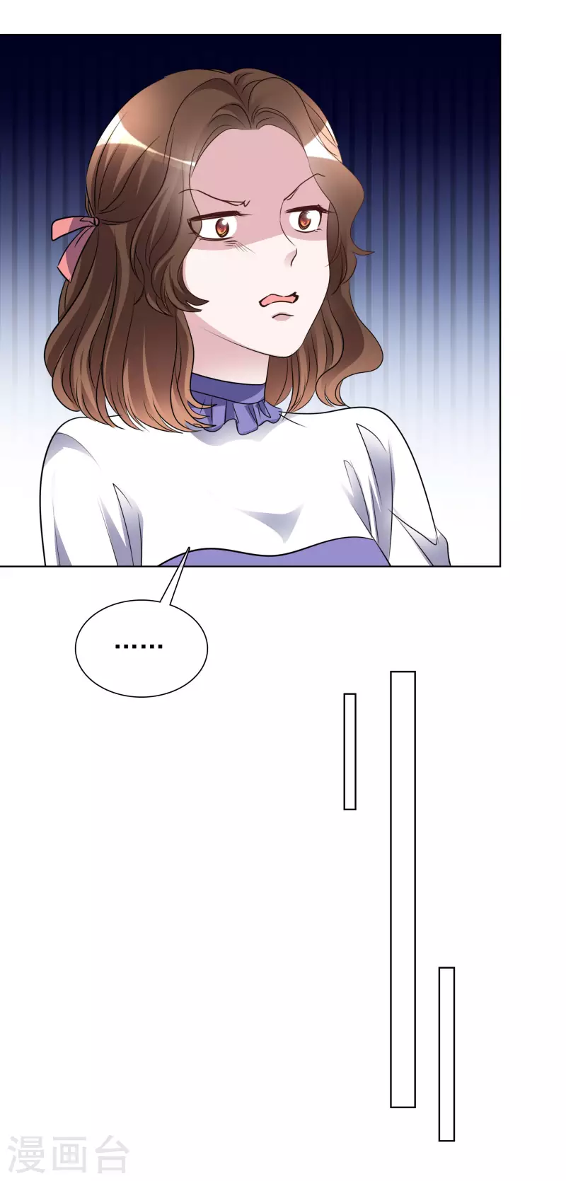 第178话 出去 第20页