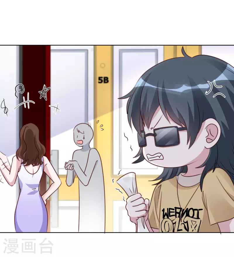 第177话 楚妍妍截胡 第23页