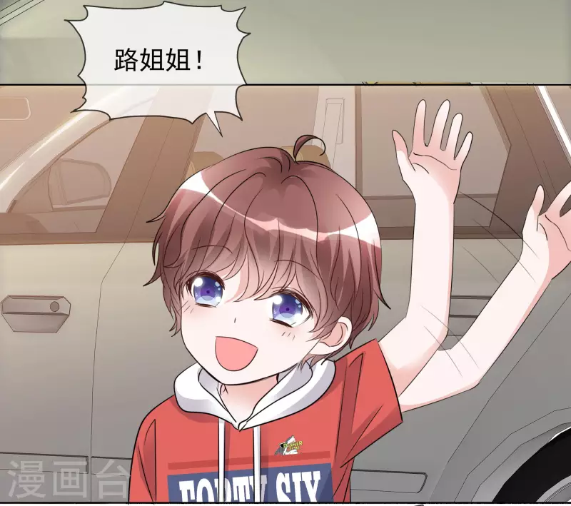 第179话 偶像大忌 第15页