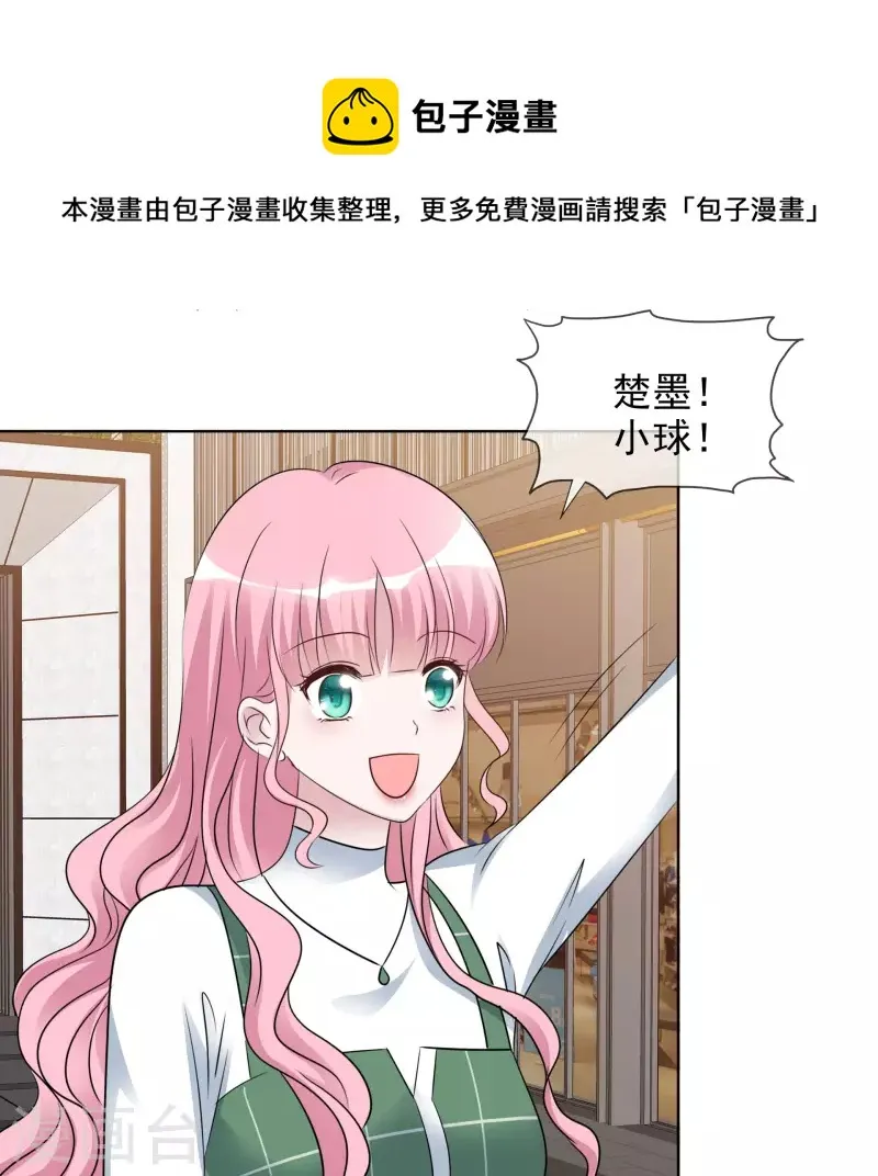 第179话 偶像大忌 第16页