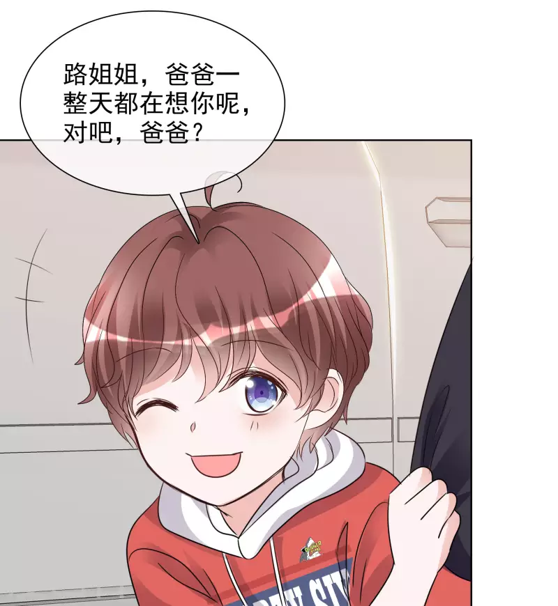 第179话 偶像大忌 第19页