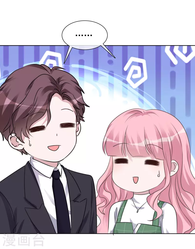 第180话 楚倩倩归来 第3页