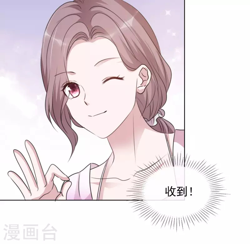 第180话 楚倩倩归来 第10页