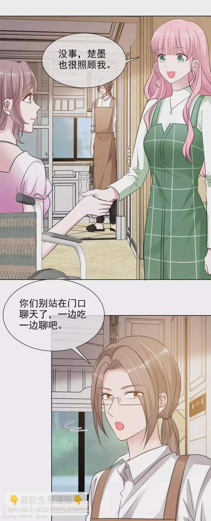 第180话 楚倩倩归来 第12页