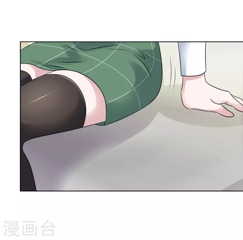 第181话 谢敬远告白 第15页