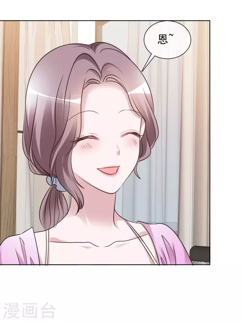 第182话 楚倩倩的回应 第4页