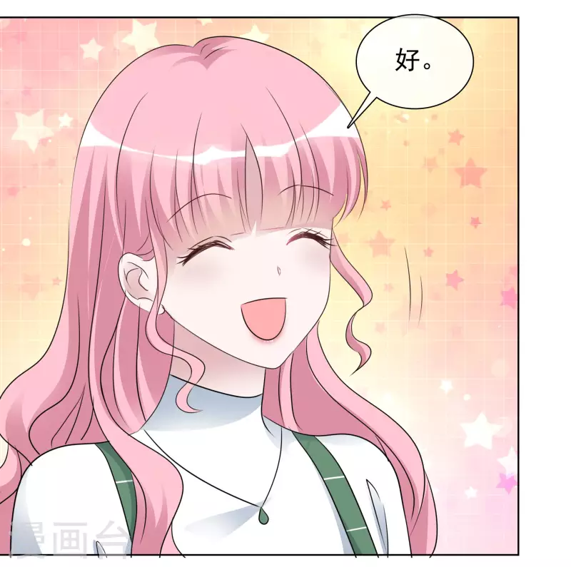 第182话 楚倩倩的回应 第16页
