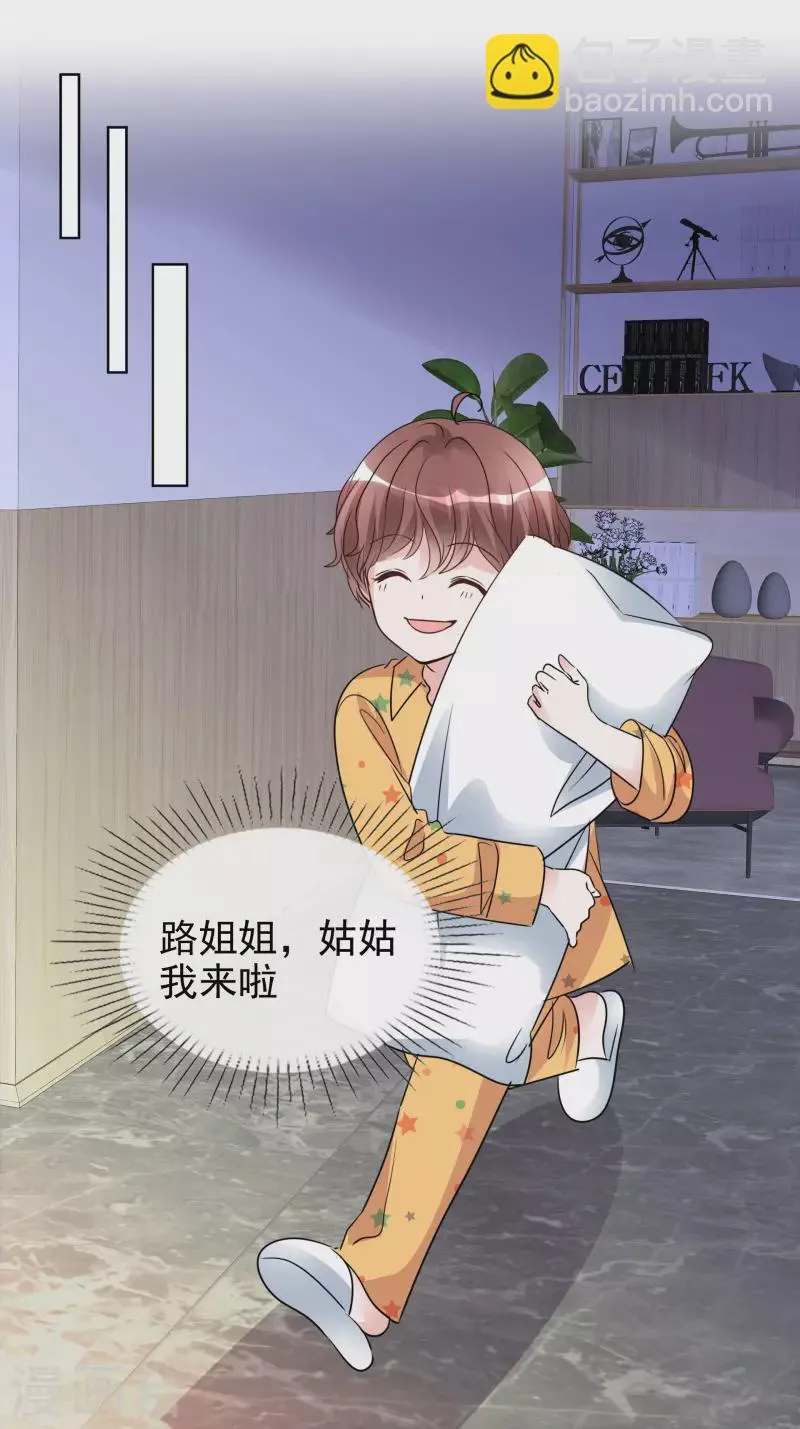 第182话 楚倩倩的回应 第17页