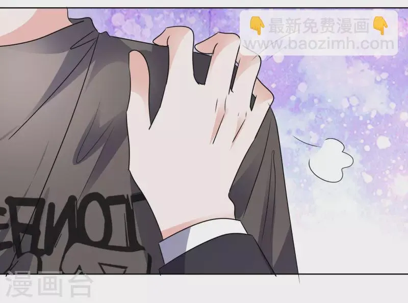 第183话 结盟 第13页