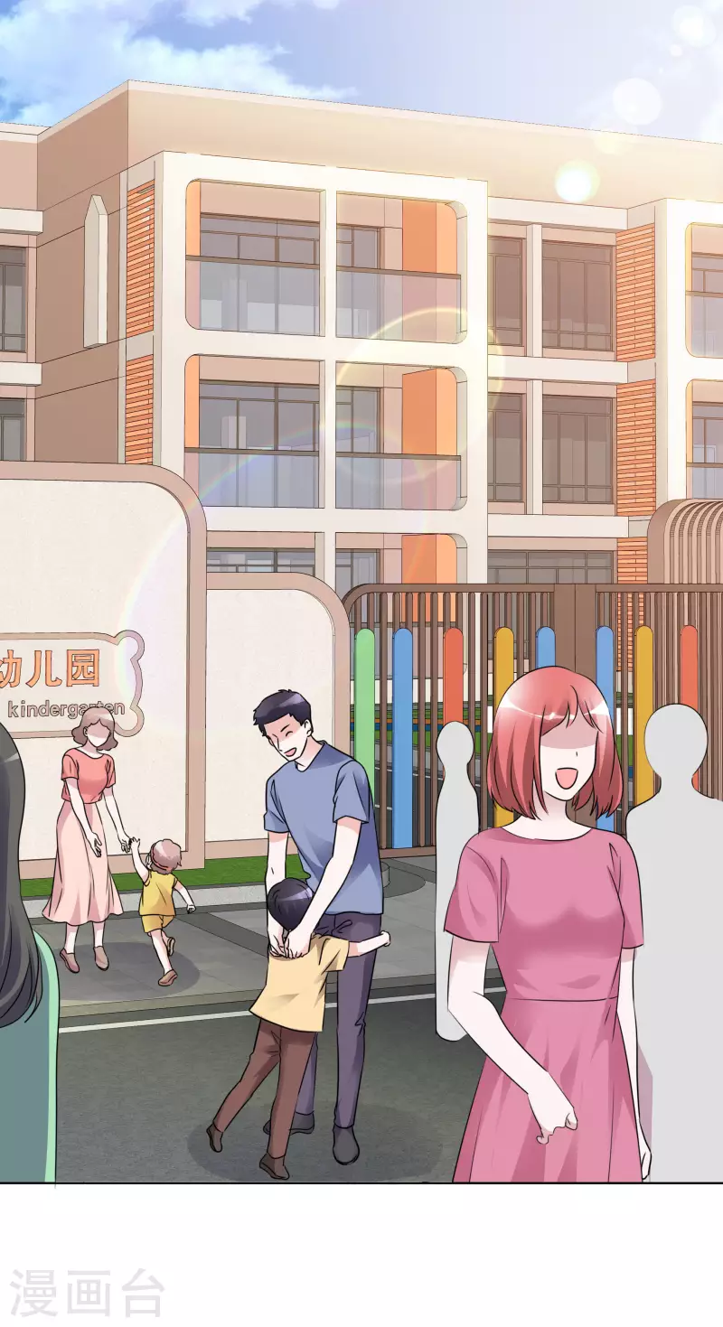 第184话 她怎么会在这 第2页