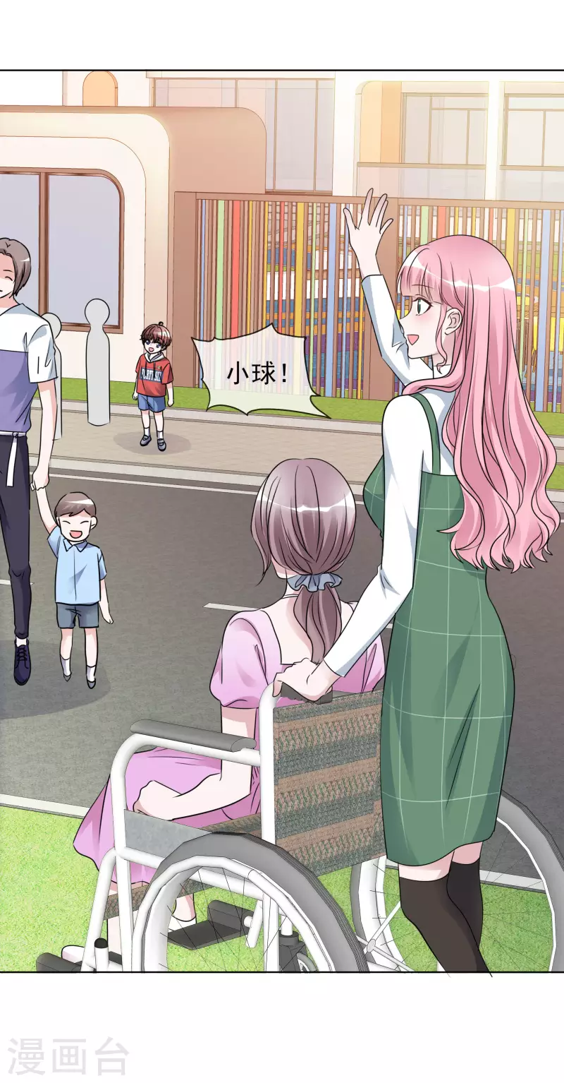 第184话 她怎么会在这 第3页