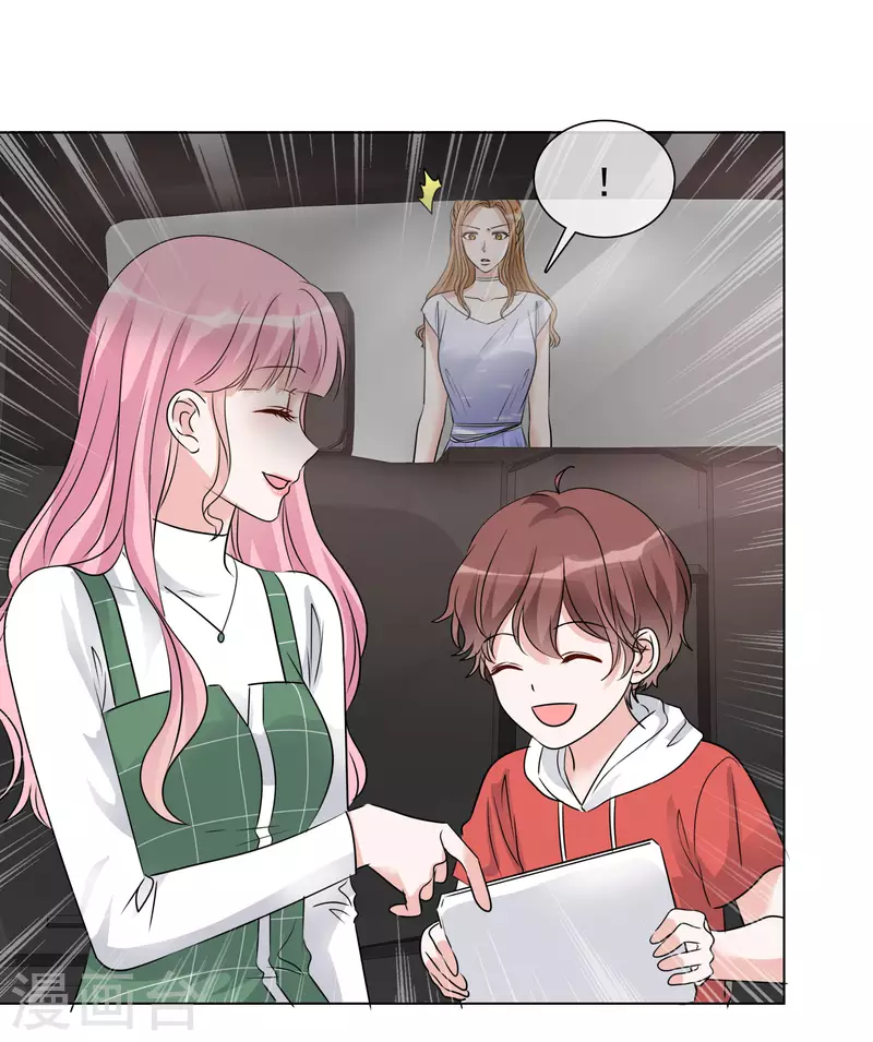 第184话 她怎么会在这 第17页
