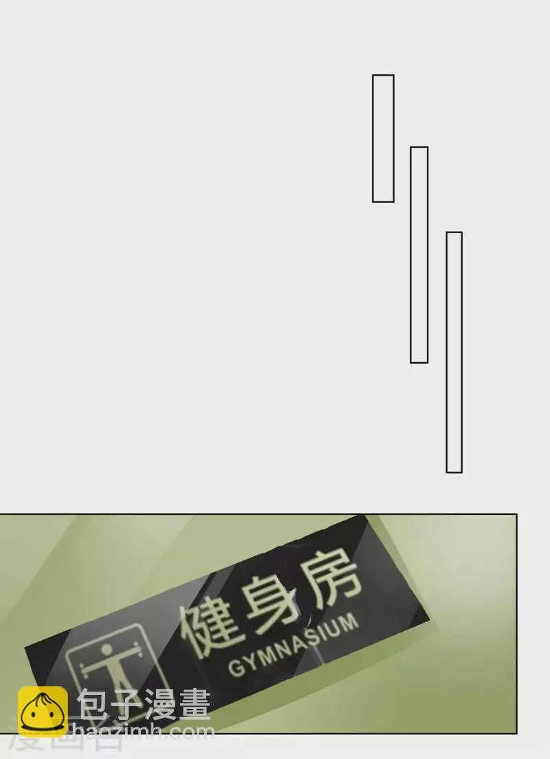 第184话 她怎么会在这 第19页