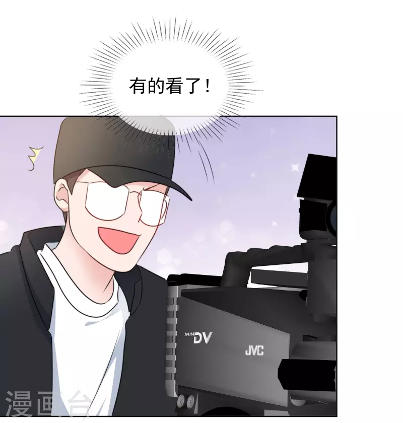 第185话 直播综艺 第9页