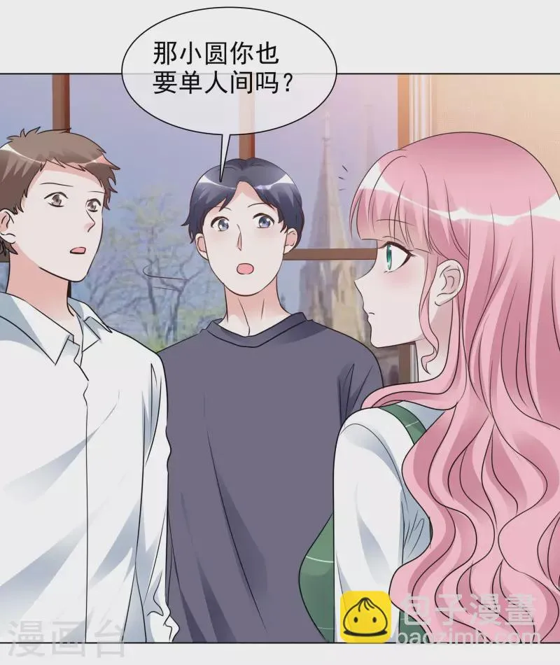 第186话 古堡约会 第7页