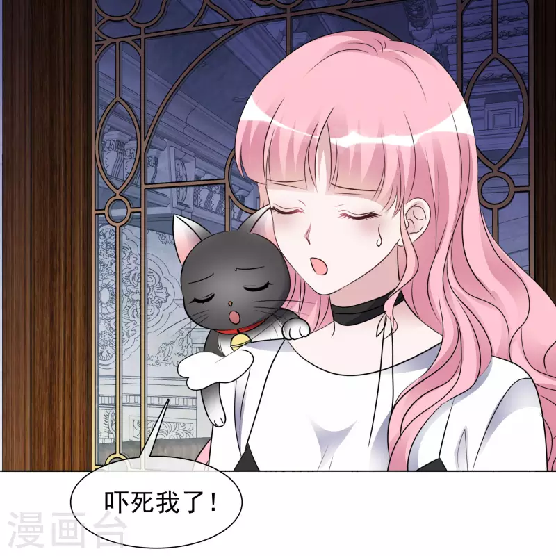 第186话 古堡约会 第18页