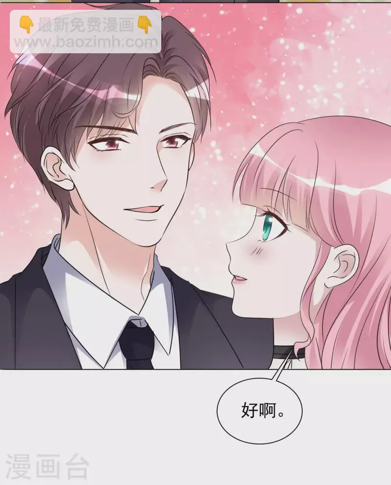第186话 古堡约会 第27页