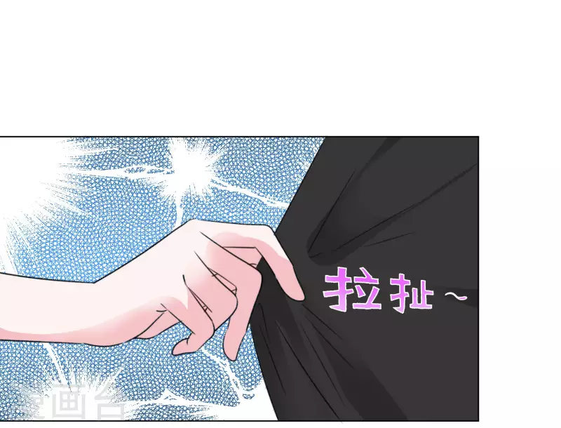第187话 马术比赛 第8页
