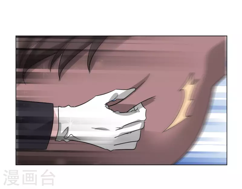 第187话 马术比赛 第21页
