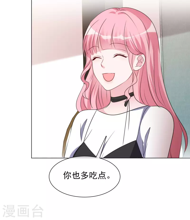 第188话 神秘富豪 第28页