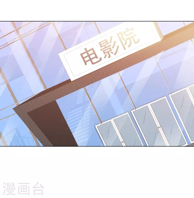 第189话 电影竞争 第7页