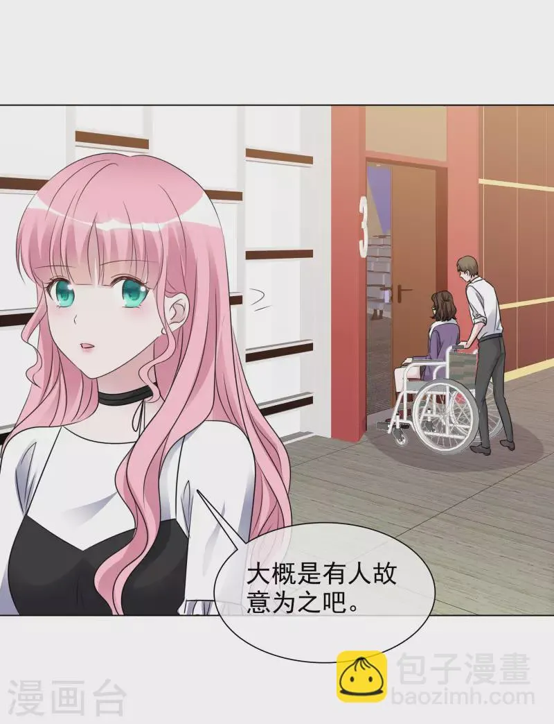 第189话 电影竞争 第11页